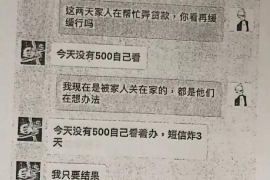 乡宁如果欠债的人消失了怎么查找，专业讨债公司的找人方法